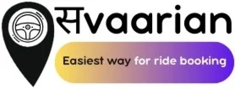 Svaarian – Connecting Riders and Drivers Made Simple In a world where convenience drives every decision.
